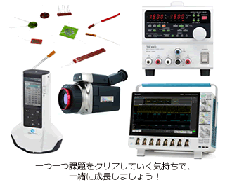 製品イメージ